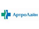 Медицинский центр АРТРОЛАЙН